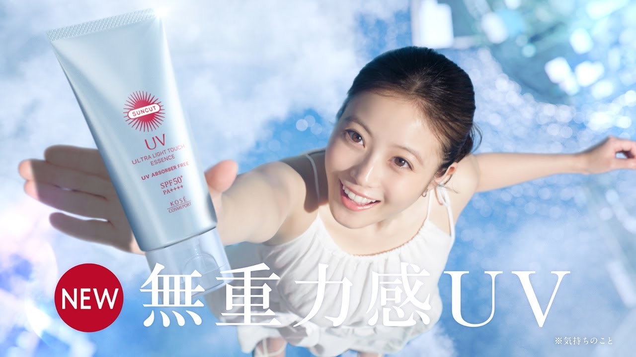 今田美桜、真っ白ワンピ姿で美肌全開! ふわりと宙に舞い上がる 「サンカット」新CM「体感!無重力感」編+メーキング