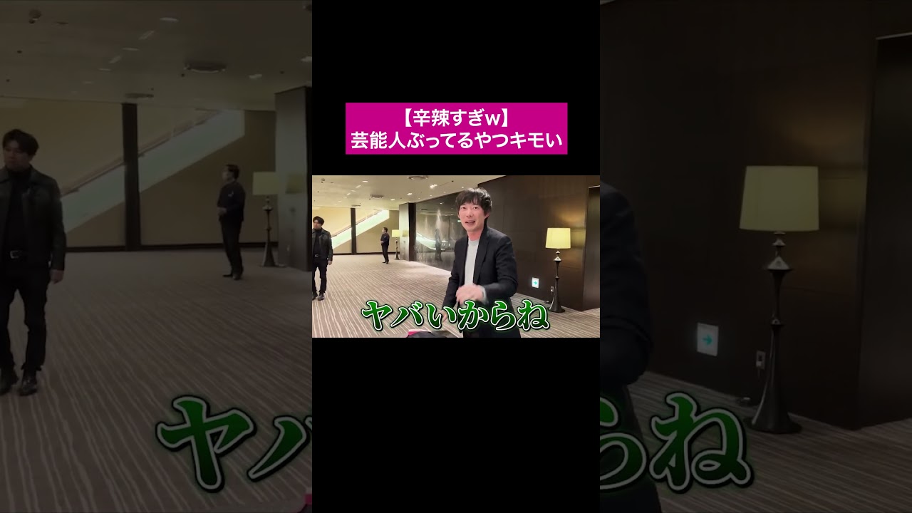 クッソ煽ってくるwww #桑田龍征の心が折れそぅ #shorts