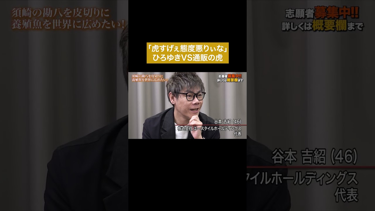 迂闊に突っ込むとめちゃくちゃ反論されるwww #通販の虎 #shorts 迂闊に突っ込むとめちゃくちゃ反論されるwww #通販の虎 #shorts