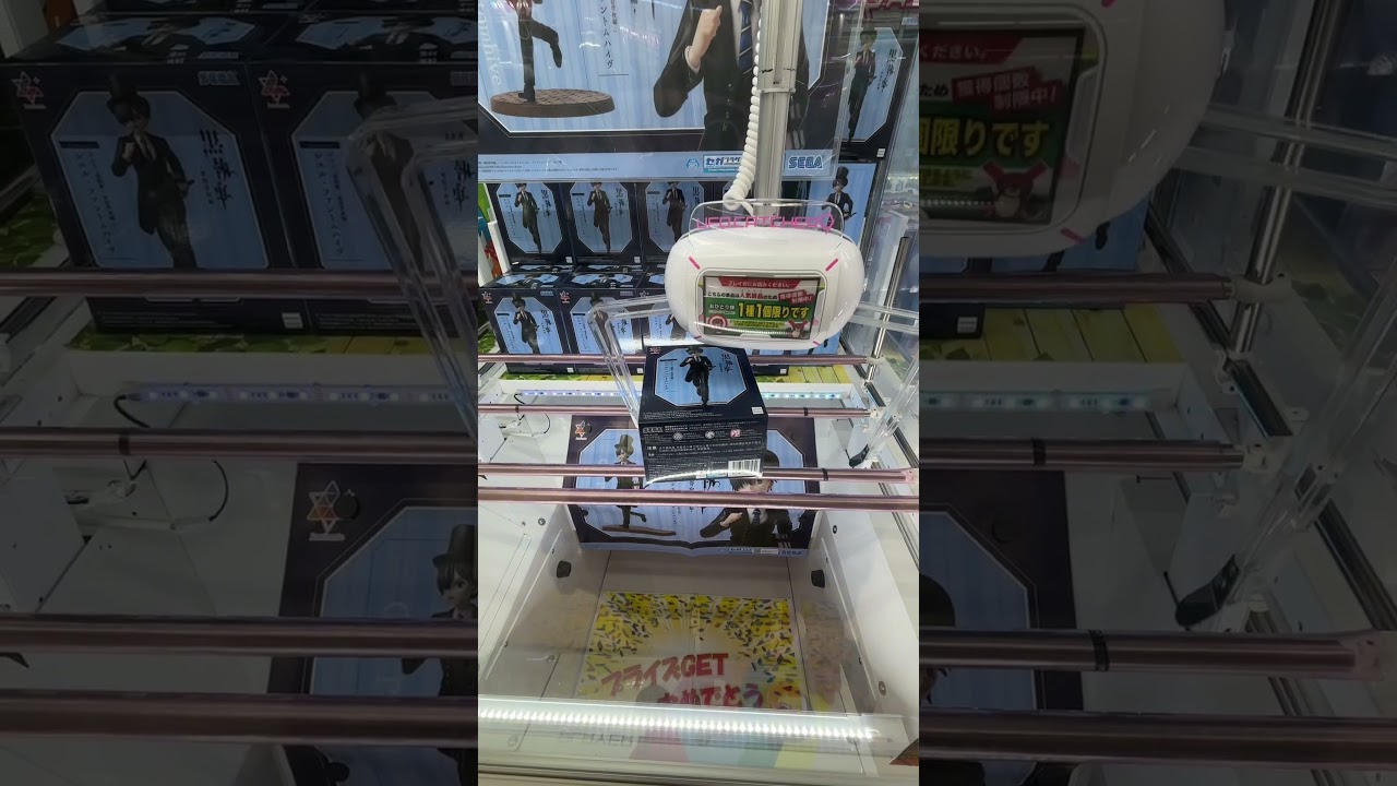 黒執事のシエル・ファントムハイヴを取ってみた #クレーンゲーム