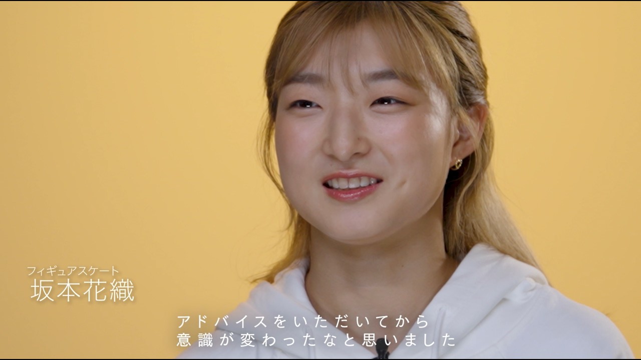 坂本花織選手 The Last Piece 【味の素KKビクトリープロジェクト】