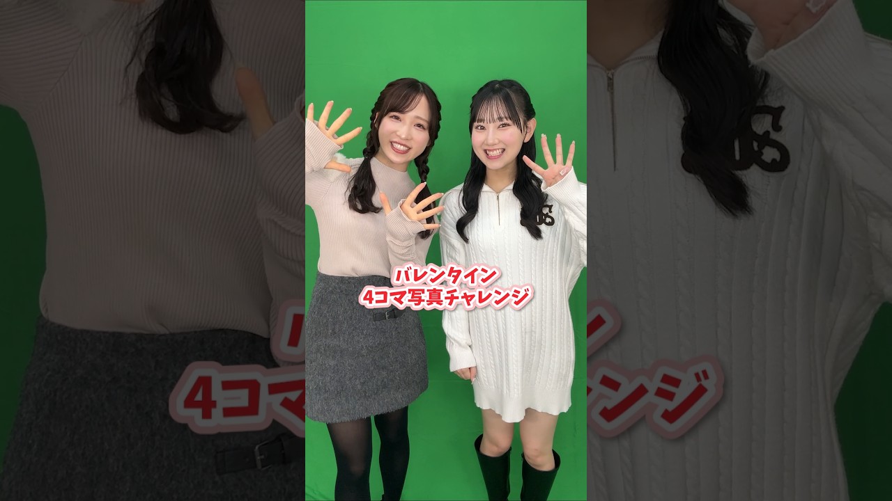 【グミしょこらシリーズ】全国各地の特色ある果汁を使用したグミをスイートチョコレートもしくはホワイトチョコレートでコーティング🍫💕 #ニッポンエール #全農 #AKB48 #小栗有以 #徳永羚海