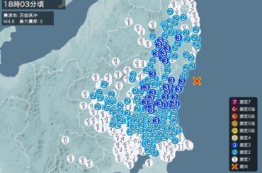 福島県、茨城県、栃木県で震度3の地震　津波の心配なし
