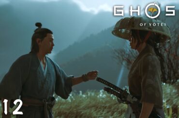 16年の溝【Ghost of Yōtei】＃１２