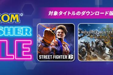 「バイオハザード　ヴィレッジ」が80％オフ，「スト6」が50％オフで登場。「CAPCOM PUBLISHER SALE」，PS Storeで開催中