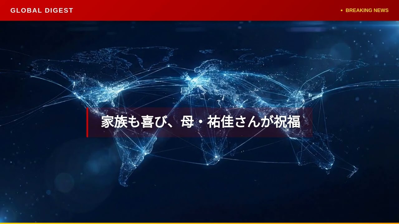 【国内 エンタメ】岡田結実が第1子出産を発表、2026年芸能界はベビーラッシュに