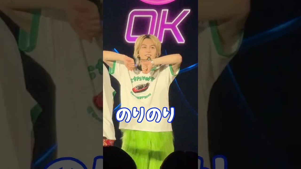 【元太🕺🌟】#トラジャ #stravelers アンコール撮影可能タイム #travisjapan#travisjapanconcerttour2026stravelers#松田元太