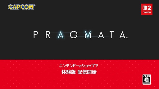 画像ギャラリー No.001のサムネイル画像 / Nintendo Switch 2版「プラグマタ」,体験版を配信開始。PS5版とXbox Series X|S版の体験版も2月6日に公開予定