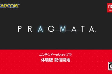 Nintendo Switch 2版「プラグマタ」，体験版を配信開始。PS5版とXbox Series X|S版の体験版も2月6日に公開予定