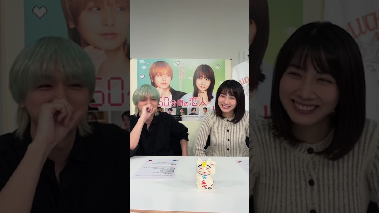 伊野尾慧 松本穂香 20260118 インスタライブ