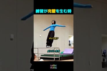 ルセラの初コン 練習が完璧を生む時