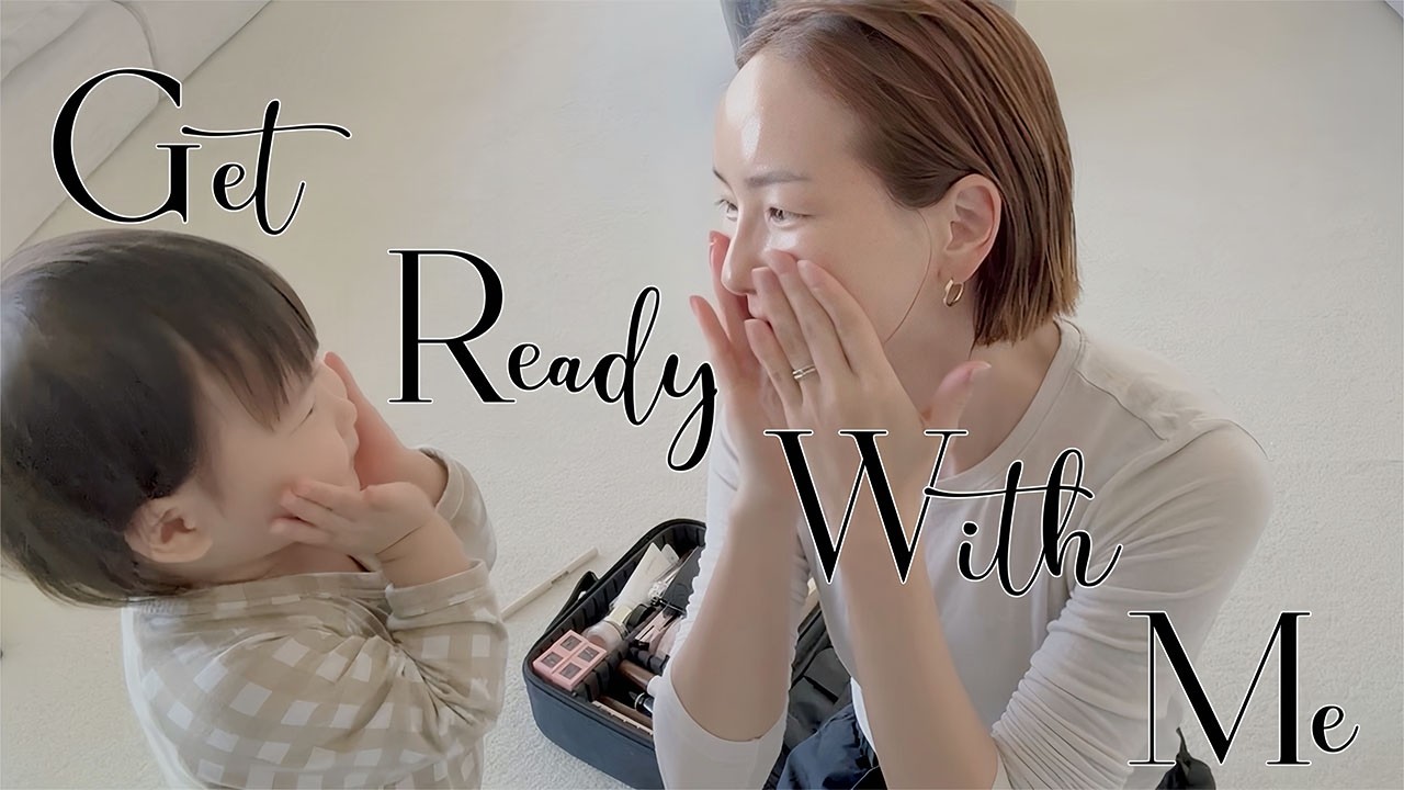 【GRWM】1歳の娘と一緒にメイクしながら近況報告🧴