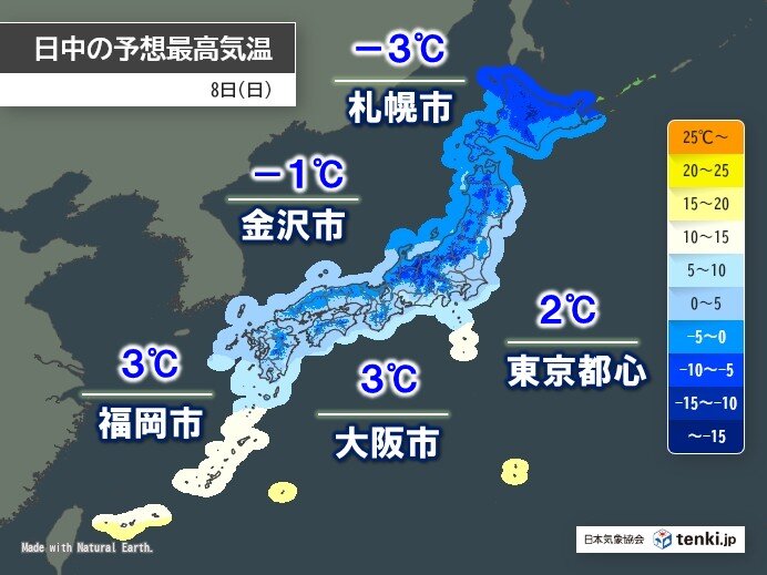 全国的に気温低い　路面凍結も