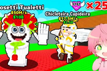 250個の『バレンタインラッキーブロック』を開けて激レアブレインロットを盗むロブロックス..❤🍫【ROBLOX】