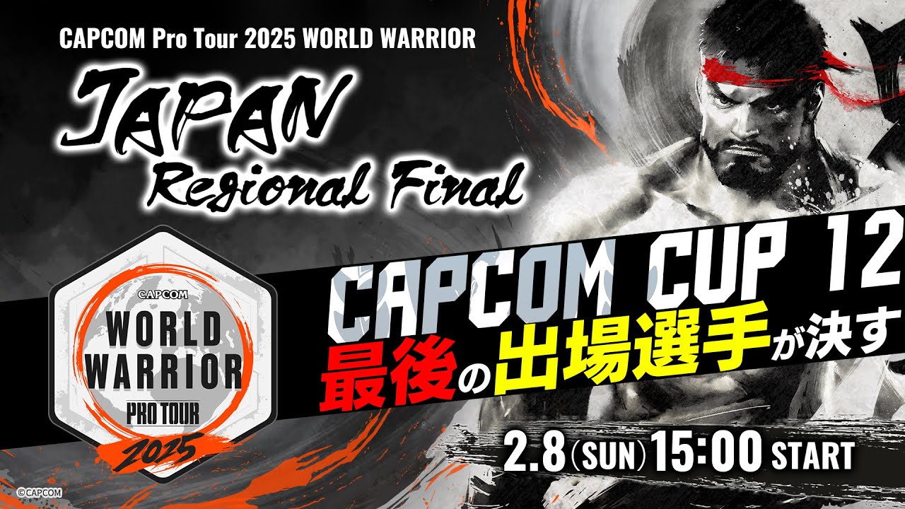 「CAPCOM Pro Tour 2025 ワールドウォリアー」日本大会 地域決勝大会 ゲスト:ももち 「CAPCOM Pro Tour 2025 ワールドウォリアー」日本大会 地域決勝大会 ゲスト:ももち
