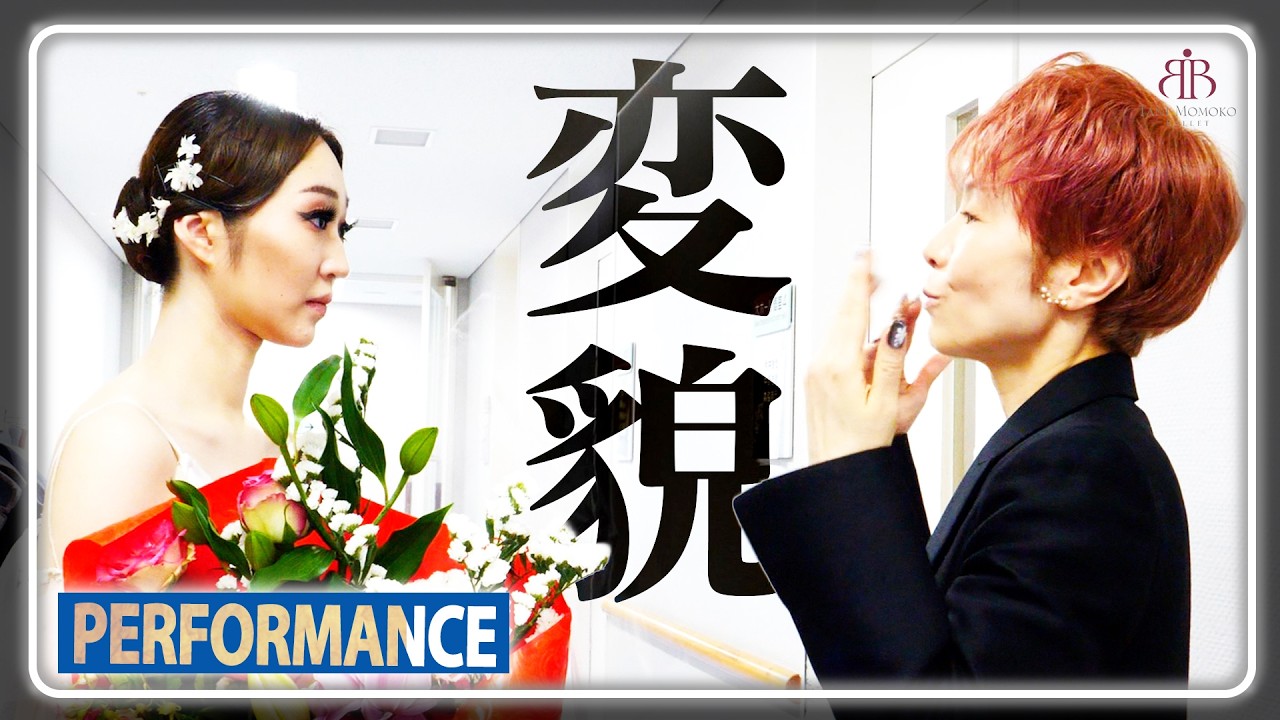 【観客号泣】ダイヤの原石が変貌を遂げる…【バレエ本番の裏側】