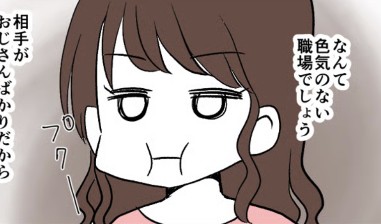 バレンタインに「職場でチョコ配らないよ？」「旦那が本気チョコをもらった！」…甘くないトラブルが！ – ママスタセレクト