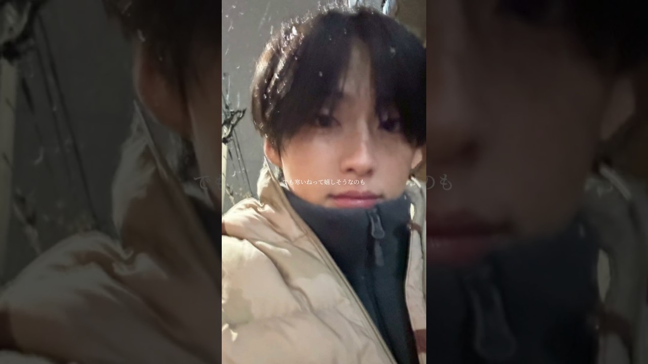 だから純喜さんメロすぎますって、、🤦🏻♀️同じダウンなのも大好き🌱🌱🌱 #jo1 #河野純喜