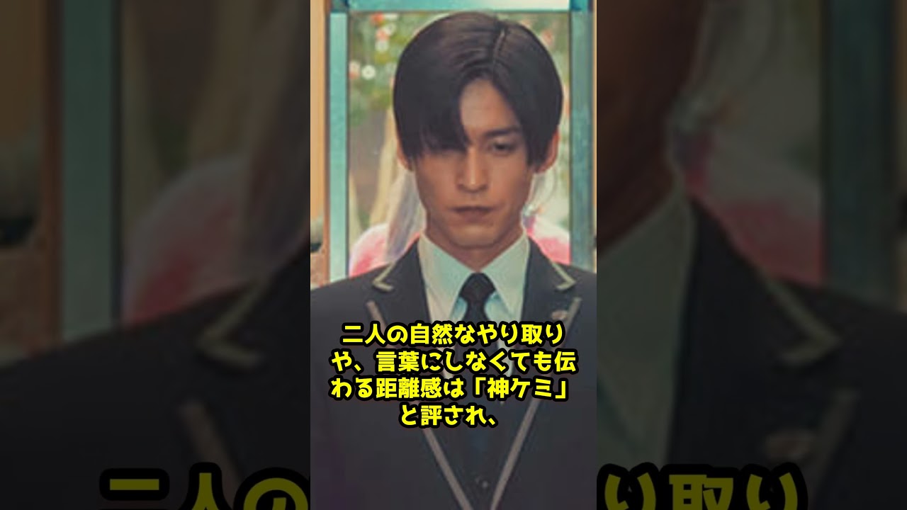 浜辺美波×目黒蓮の神ケミで興収爆上げ