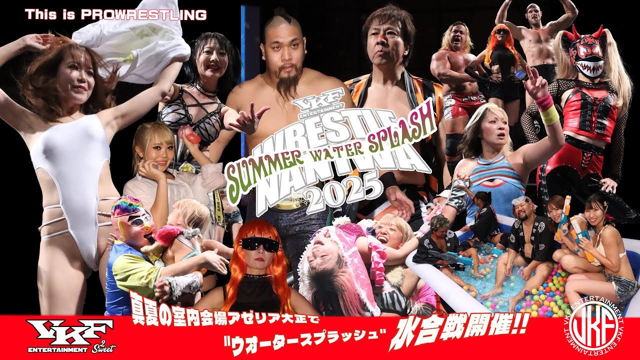 2025.8.3 VKF WRESTLE NANIWA ダイジェストDG