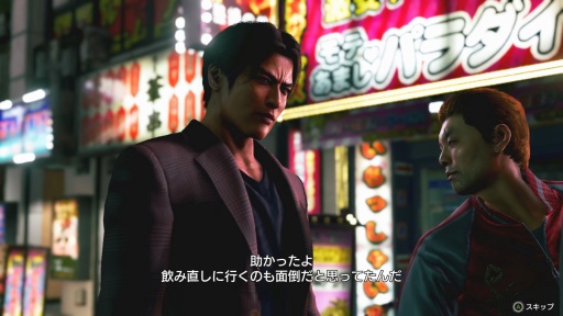 画像ギャラリー No.003のサムネイル画像 / ［プレイレポ］「龍が如く 極3 / 龍が如く3外伝 Dark Ties」は背中合わせの物語。桐生一馬の“最も幸せだった時間”，峯 義孝が求めた“最短距離”