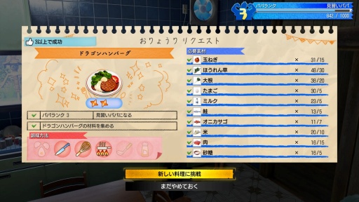 画像ギャラリー No.023のサムネイル画像 / ［プレイレポ］「龍が如く 極3 / 龍が如く3外伝 Dark Ties」は背中合わせの物語。桐生一馬の“最も幸せだった時間”，峯 義孝が求めた“最短距離”