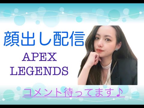 【APEX LEGENDS】晩御飯何食べた?【桝田幸希】