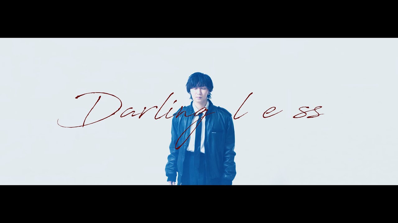 the shes gone「ダーリンレス」Music Video【テレ東ほか ドラマチューズ!「略奪奪婚」EDテーマ曲 主演: 内田理央 出演: 伊藤健太郎・中村ゆりか】