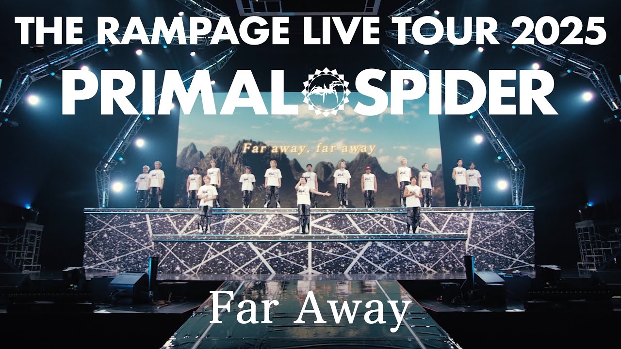 THE RAMPAGE / Far Away (LIVE TOUR 2025 “PRIMAL SPIDER”)