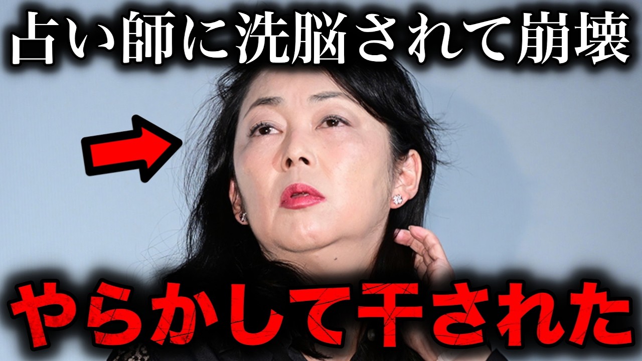 【干された】やらかして人気絶頂から急降下した芸能人14選