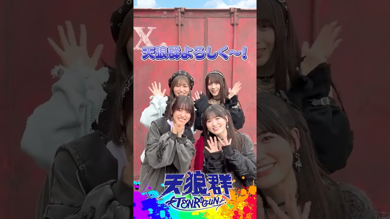 ワル度別レベルチャレンジ😈お題【ごめんなさい】#ばっどがーる #橘杏咲 #花宮初奈 #松岡美里 #花井美春 #天狼群 #アニメ #anime