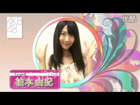 SDN48 CDデビュー お祝いコメント from AKB48