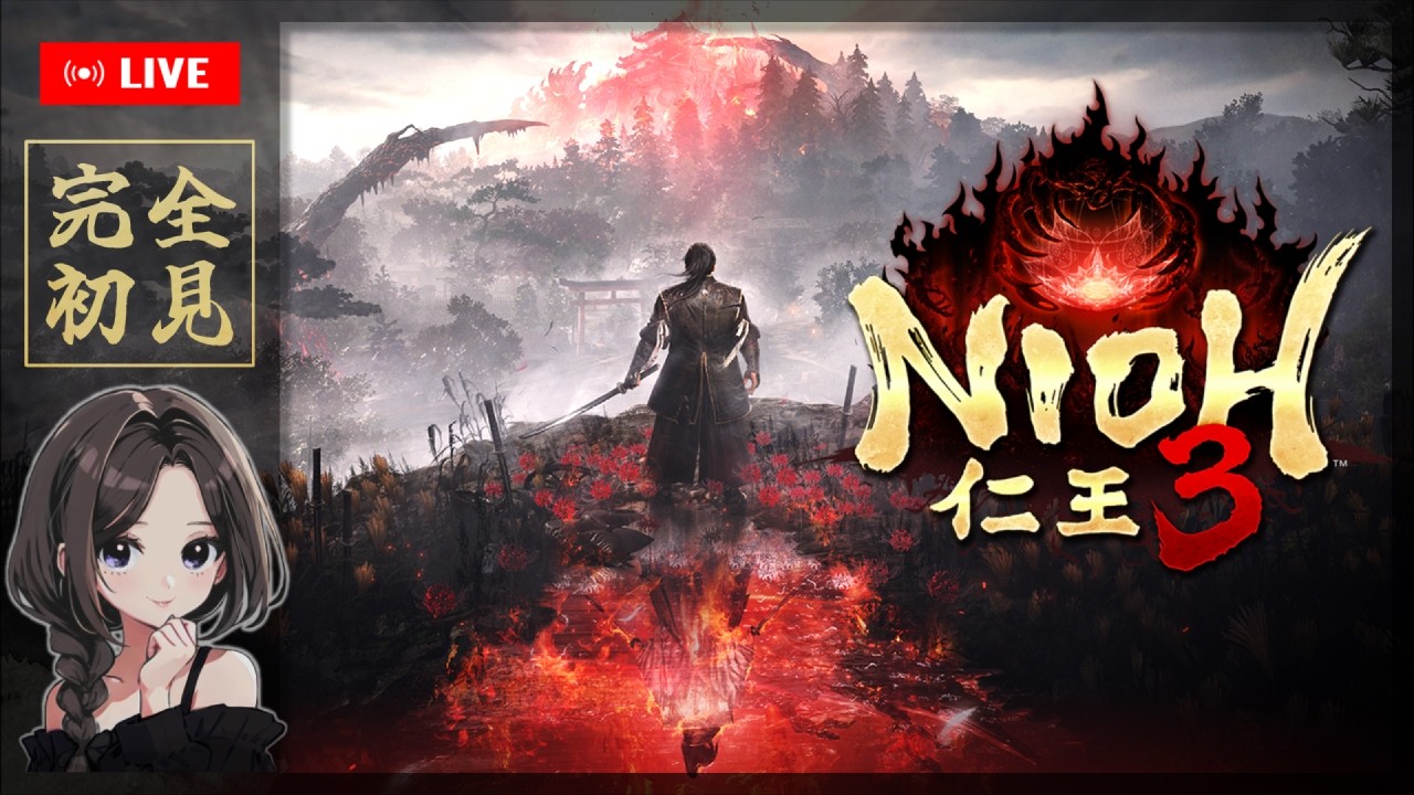 #4【仁王3】新たな時代へ!やり残しサブミッションもやっていきますꕤ戦国死にゲー再び!【NIOH3|PS5】