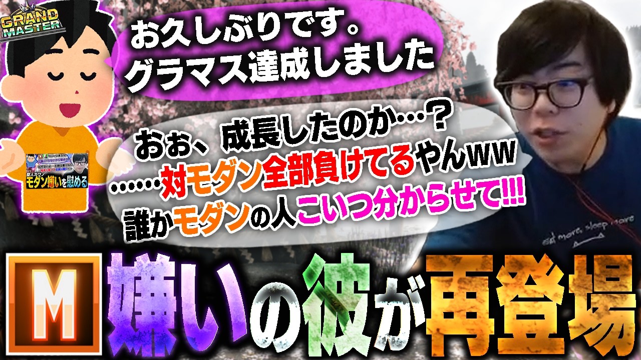 モダン嫌いの彼が1年振りに現れたので、本当に成長したのか試練を与えるカワノ【スト6】 モダン嫌いの彼が1年振りに現れたので、本当に成長したのか試練を与えるカワノ【スト6】