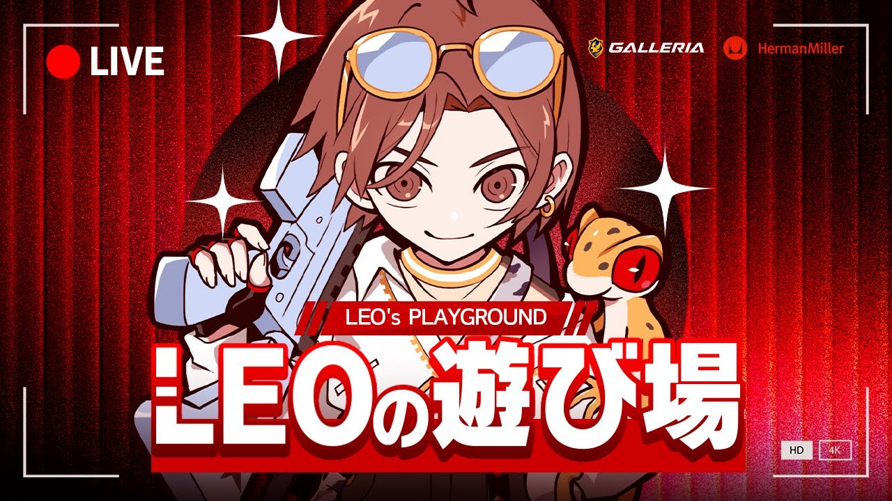 新シーズンやってみるか!!!