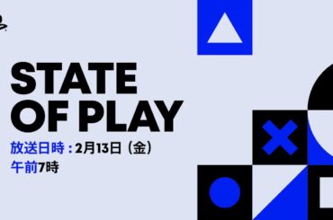 State of Play | February 12, 2026 [Japanese]