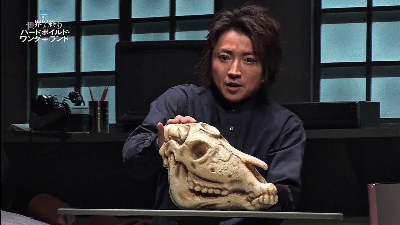 舞台『世界の終りとハードボイルド・ワンダーランド』Official Trailer 【舞台映像Ver.】