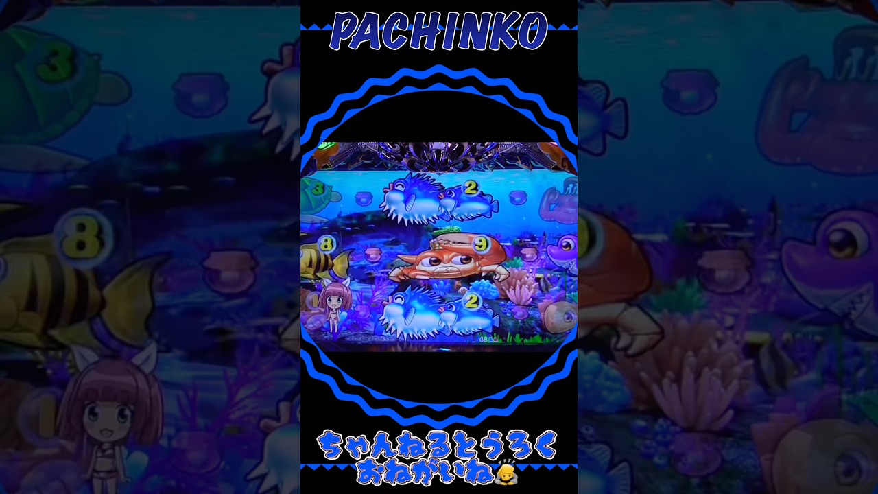 大海物語❹withアグネスラム!2026年2月8日