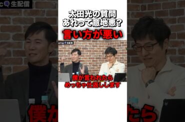 「必ず殴り返す」世論の高市人気に関係なく、質問の仕方が悪い… #sorts #自民党 #政治 #高市早苗