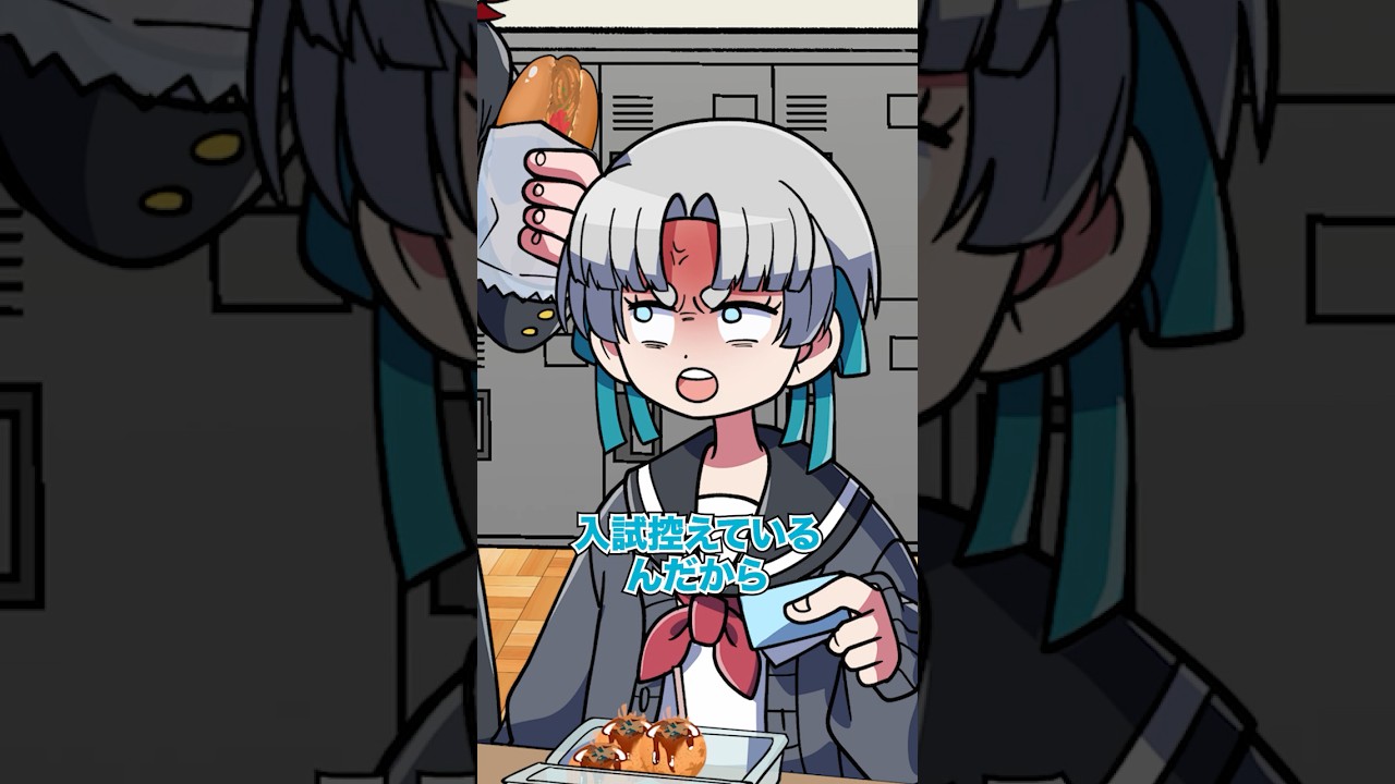 受験でゲン担ぎしすぎた女子がヤバすぎた#スカッとする話