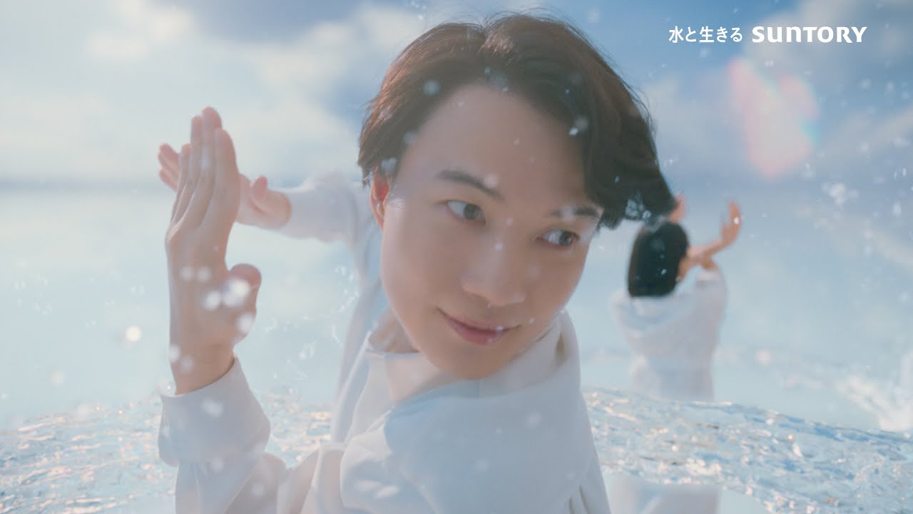 サントリー特水『特別な水 展開』篇 6秒D 神木隆之介 サントリーCM