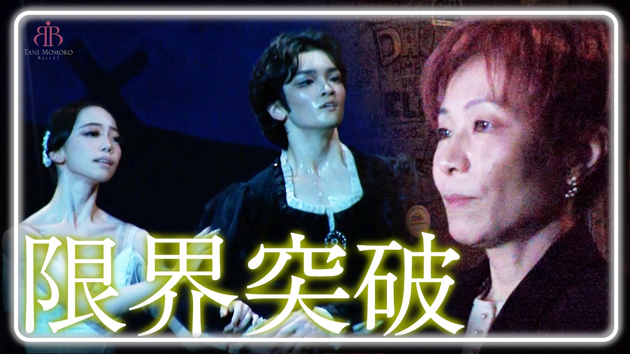 【汚名返上】あの事件から10ヶ月…再び因縁の舞台へ