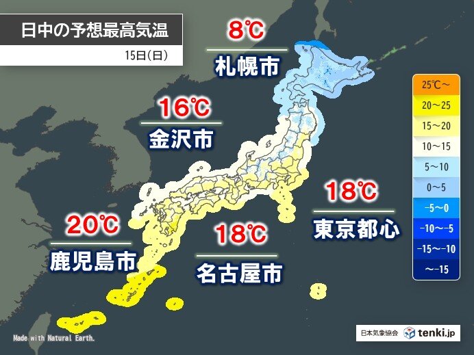 各地で季節先取りの暖かさ