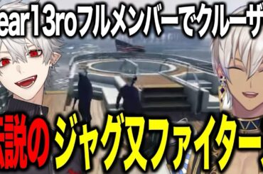 【NEWTOWN】6日目/薬観光にきた警察と銃撃戦をするイブ/フルメンバーで初中型クルーザー伝説の四つ又ファイターズ【にじさんじ切り抜き/イブラヒム/葛葉/ぺいんと/釈迦/叶/ととみっくす/エビオ】