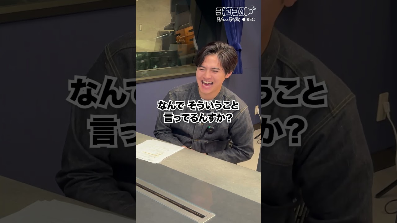 《ヨセFM》#117“夢は大きく”#片寄涼太 #ヨセFM #GENERATIONS #GENE_PARALLELQUEST #shorts #Bouquet