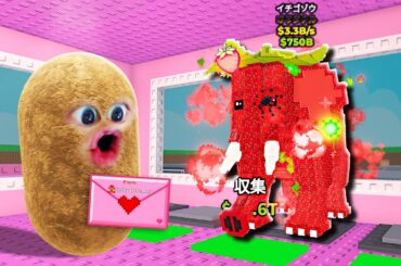 サミーから超激レアOGブレインロットをもらったロブロックス (Roblox)