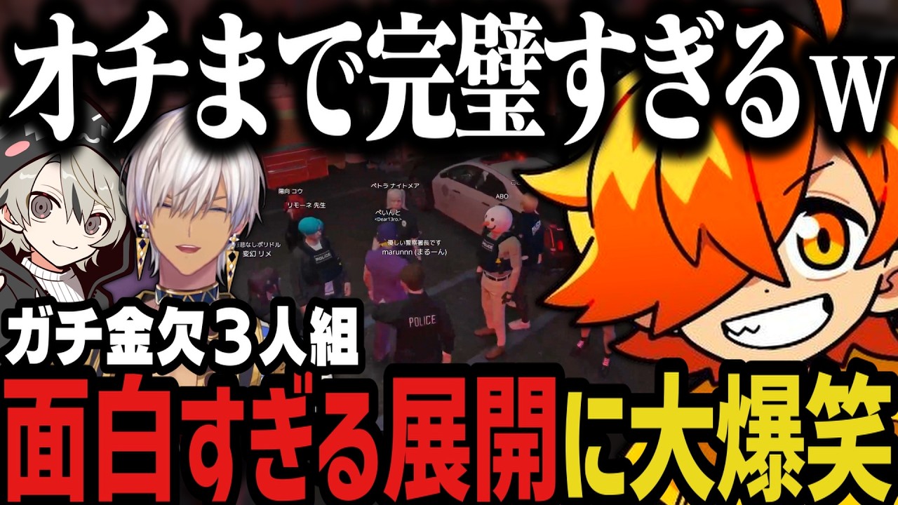 【複数視点】面白すぎる展開に大爆笑するガチ金欠3人組www【NEWTOWN切り抜き/ぺいんと/イブラヒム/ととみっくす】 【複数視点】面白すぎる展開に大爆笑するガチ金欠3人組www【NEWTOWN切り抜き/ぺいんと/イブラヒム/ととみっくす】
