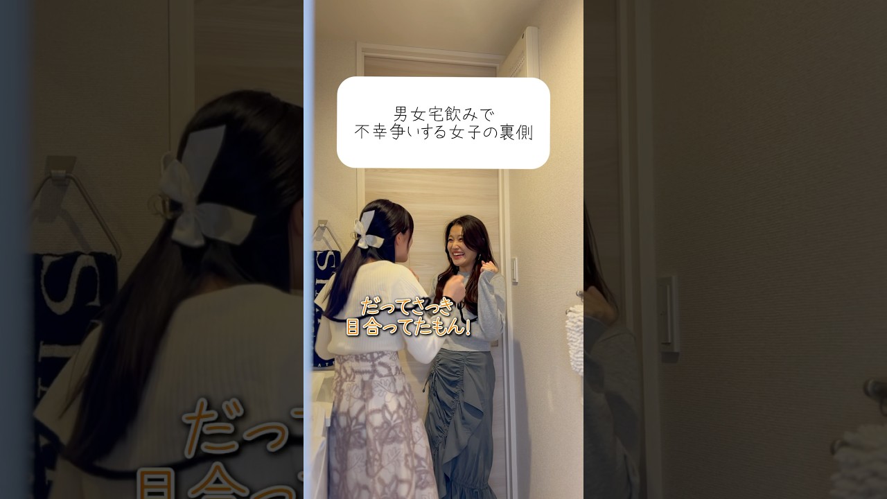 こんなに不幸なんだもん譲って?🥺#せなかな