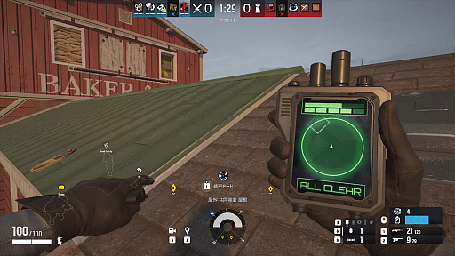 画像ギャラリー No.003のサムネイル画像 / 「レインボーシックス シージ」,新オペレーターにソリッド・スネーク登場。サム・フィッシャー(ゼロ)との共演がついに実現