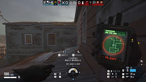 画像ギャラリー No.004のサムネイル画像 / 「レインボーシックス シージ」,新オペレーターにソリッド・スネーク登場。サム・フィッシャー(ゼロ)との共演がついに実現